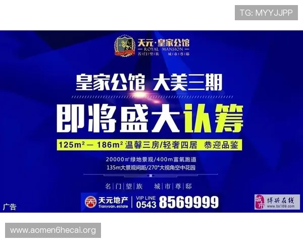 皇家官网入口官方登录流程详细步骤指导帮助玩家轻松完成皇家官网入口登录操作