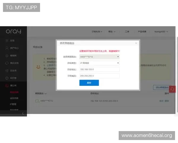 皇家线上官方入口安全稳定，便捷快速登录体验全新升级