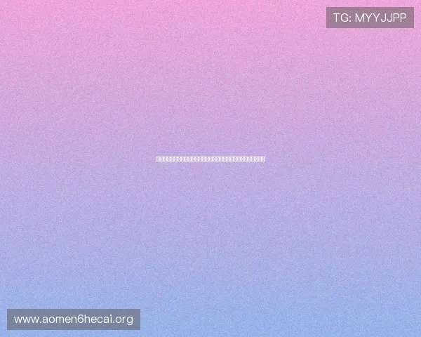 澳门回力海立方所属公司背景及其在世界杯足球赛事中的品牌推广实践